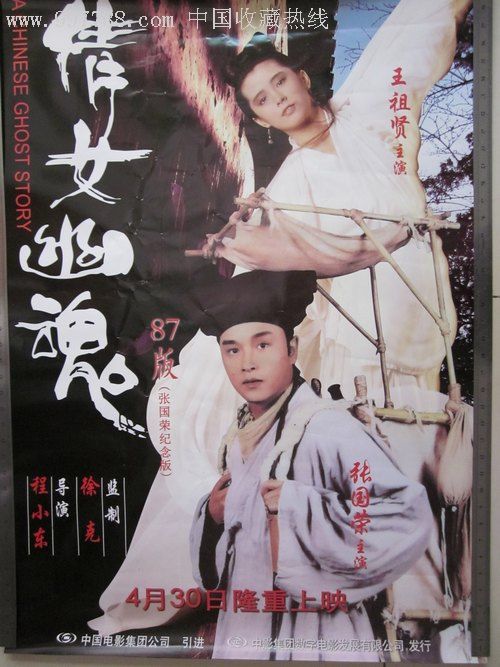 佛罗里达州立大学graduationcertificate
